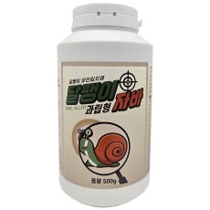 달팽이자바 500g