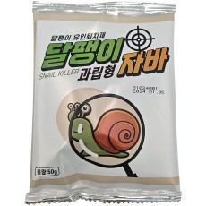 [1박스 10%할인] 달팽이자바과립 50g x 20개 x 12소박스